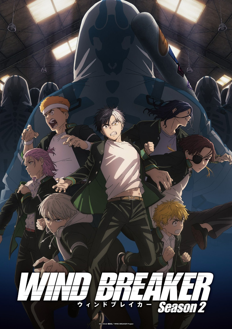 Wind Breaker Wind Breaker